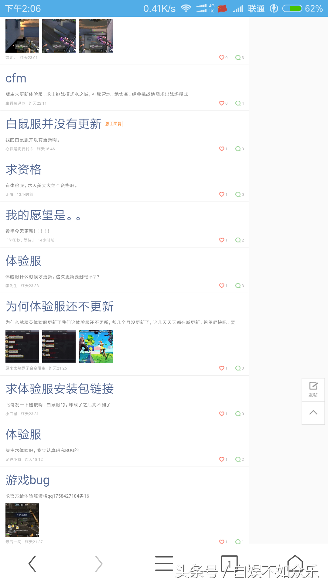 cf手游体验服（2022穿越火线体验服下载）