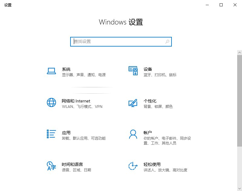Win10自动更新系统怎么关闭，一键关闭win10自动更新的方法