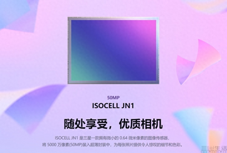 成了“网红”的三星JN1,真是手机影像的“万金油”吗