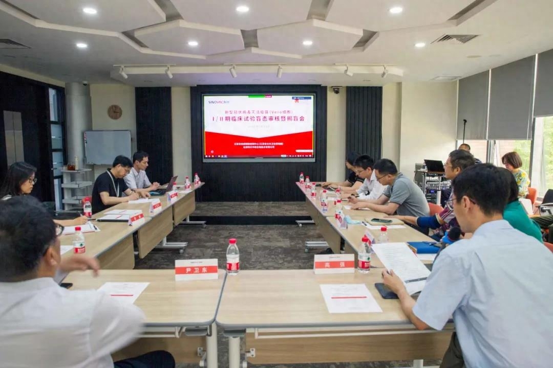 北京科兴:科兴中维研制新冠灭活疫苗具良好安全性和免疫原性