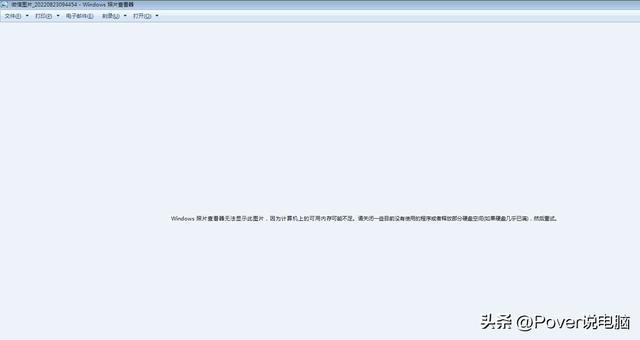 电脑微信图片无法显示怎么办（微信图片显示不出来）