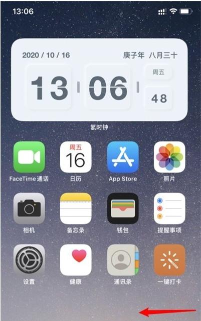 苹果app没删但是桌面找不到（iphone13桌面找不到app）