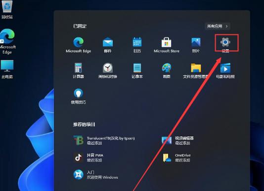 win11显示桌面图标怎么设置（windows10不显示桌面图标）