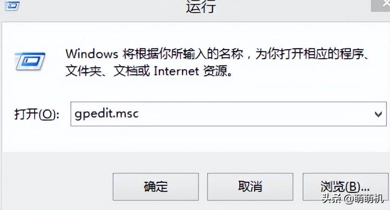 win7用户如何禁止下载和安装