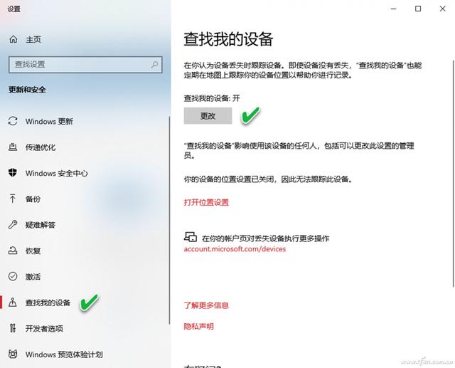 win10注销管理员账户的步骤（怎么注销microsoft账户）