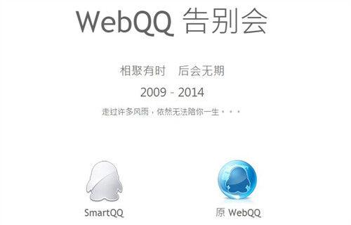qq网页版直接登录（直接进入QQ的网址）