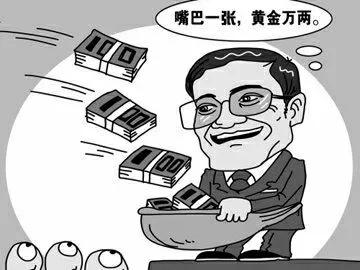 还在被各种网络兼职割韭菜？