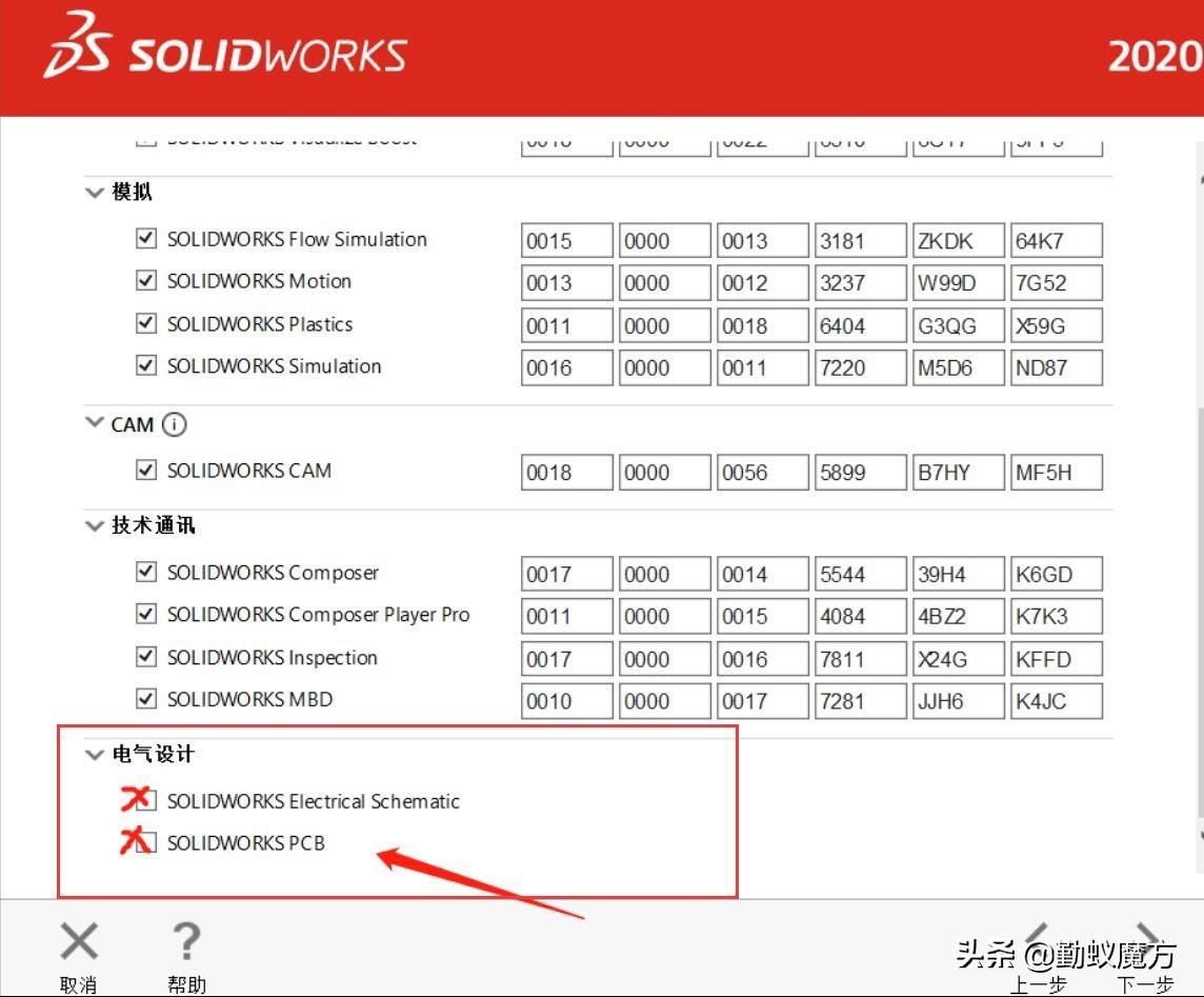 不支持的SQL Server 版本，需要SQL Server 2014 SP3或更高版本解决