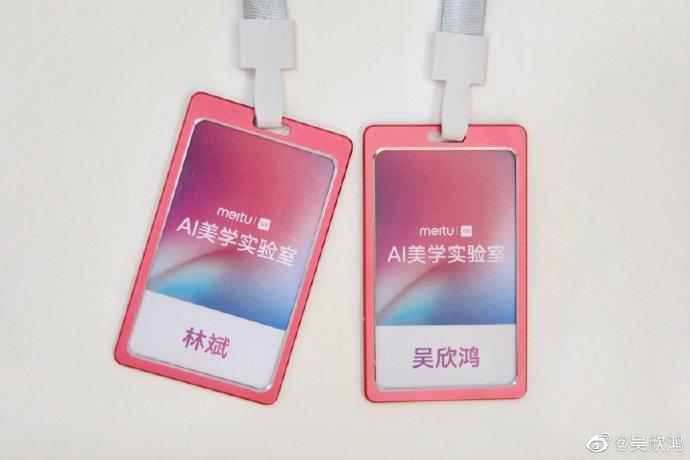 小米新机通过3C认证，或为美图手机联合出品