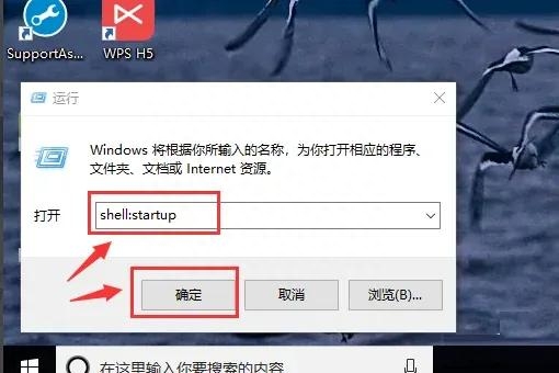 如何设置电脑软件,一开机就自动启动。如何添加自启动项?