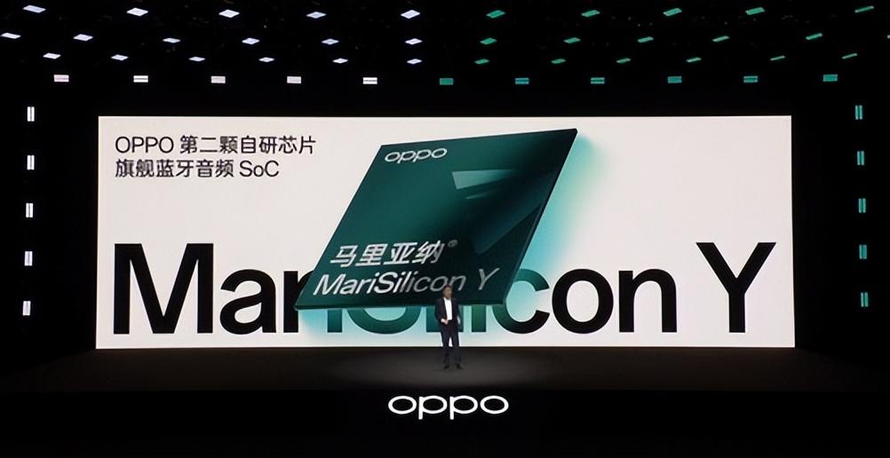 比传统蓝牙快400%,OPPO自研芯片马里亚纳Y解读
