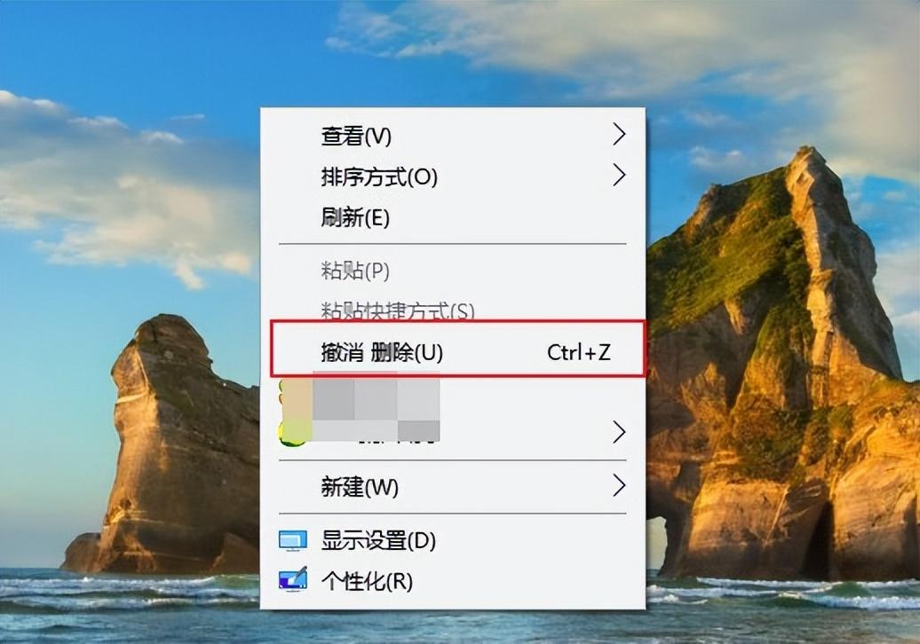 电脑桌面数据丢失如何恢复？分享2个恢复方法