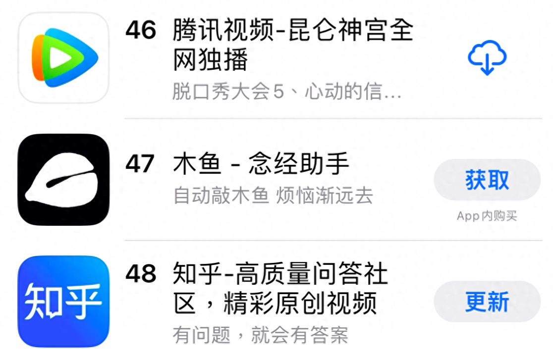这也能解压？手机木鱼APP登国内下载榜第2：比羊了个羊好玩