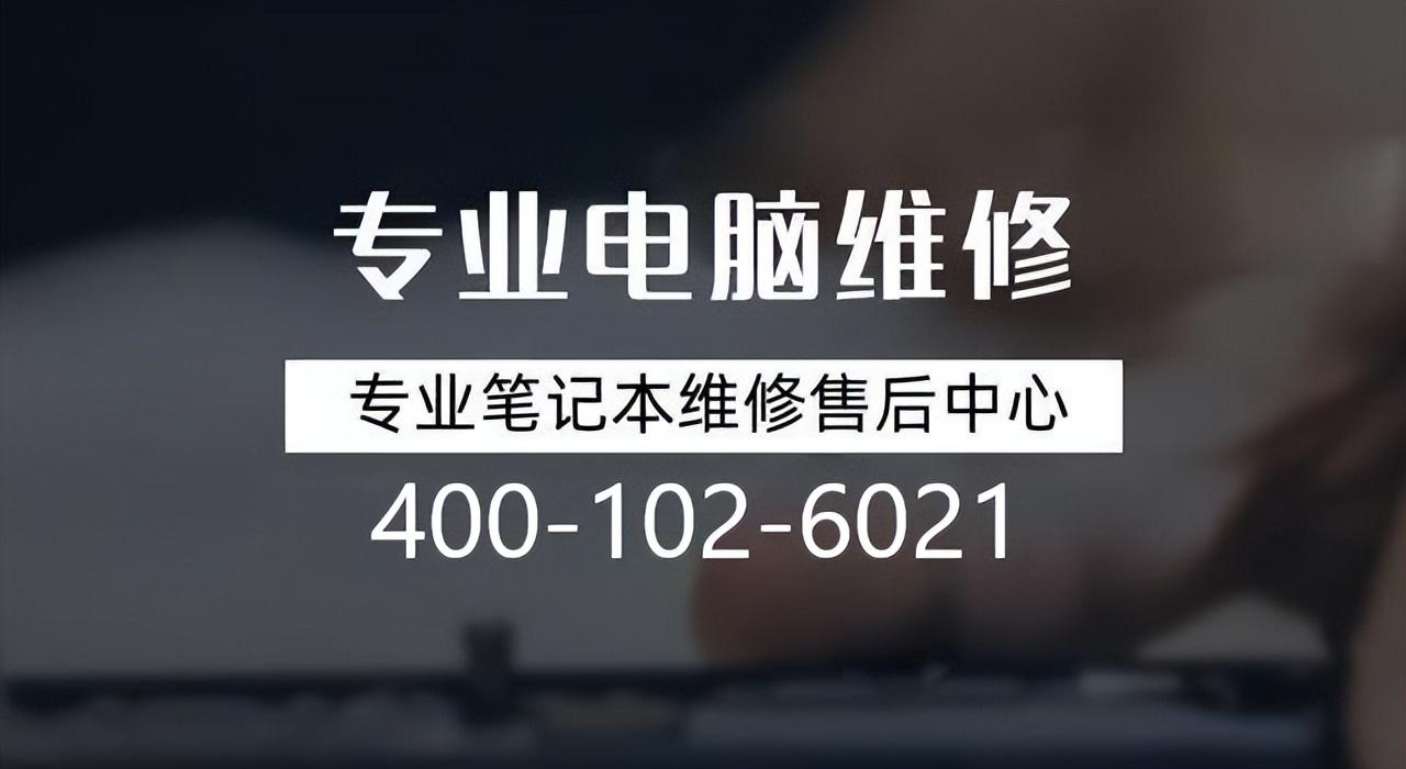 华硕笔记本电脑蓝屏故障解决大揭秘！