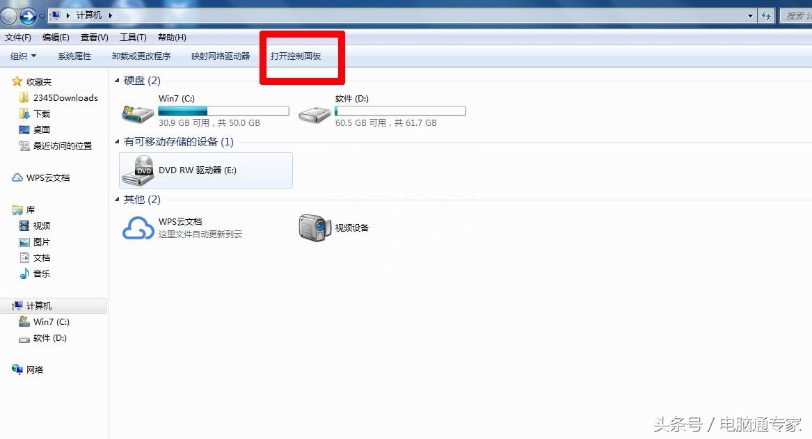 笔记本启用掀起盖子开机，合起盖子关机如何设置