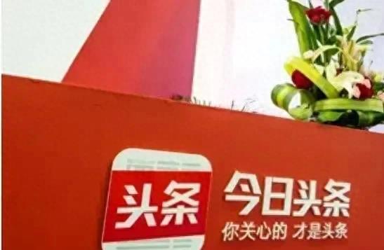 今日头条惊爆3大重磅新闻,震惊全网!