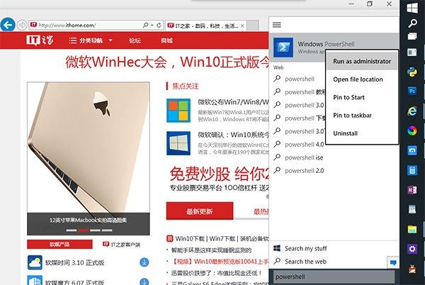 Win10预览版10041：邮件/日历/人脉打不开怎么办
