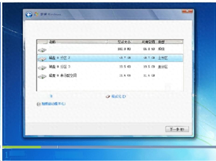 Windows 7+CentOS7 双系统安装