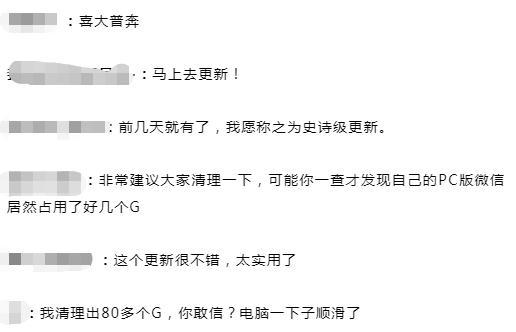 电脑微信清理缓存的方法（如何清理电脑缓存文件）