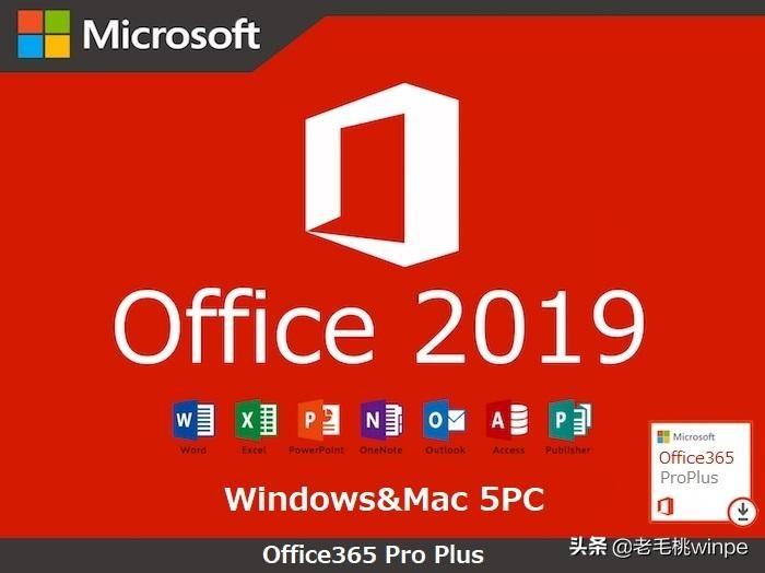 Office激活在这只需2分钟,你还在大费周章?不信来试试