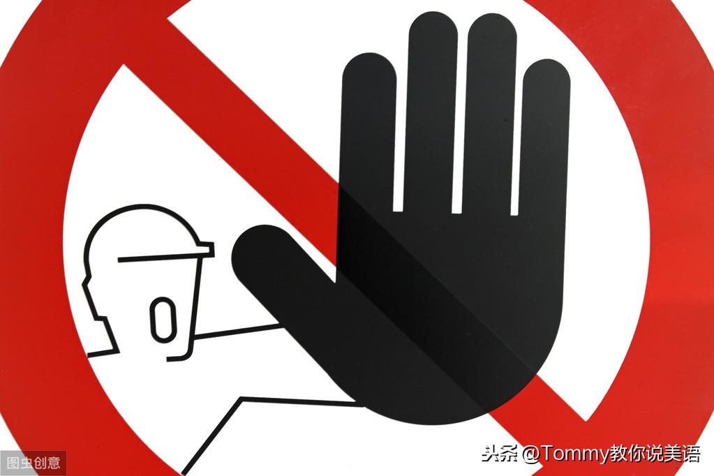 15秒记一个单词（第1258个）restriction