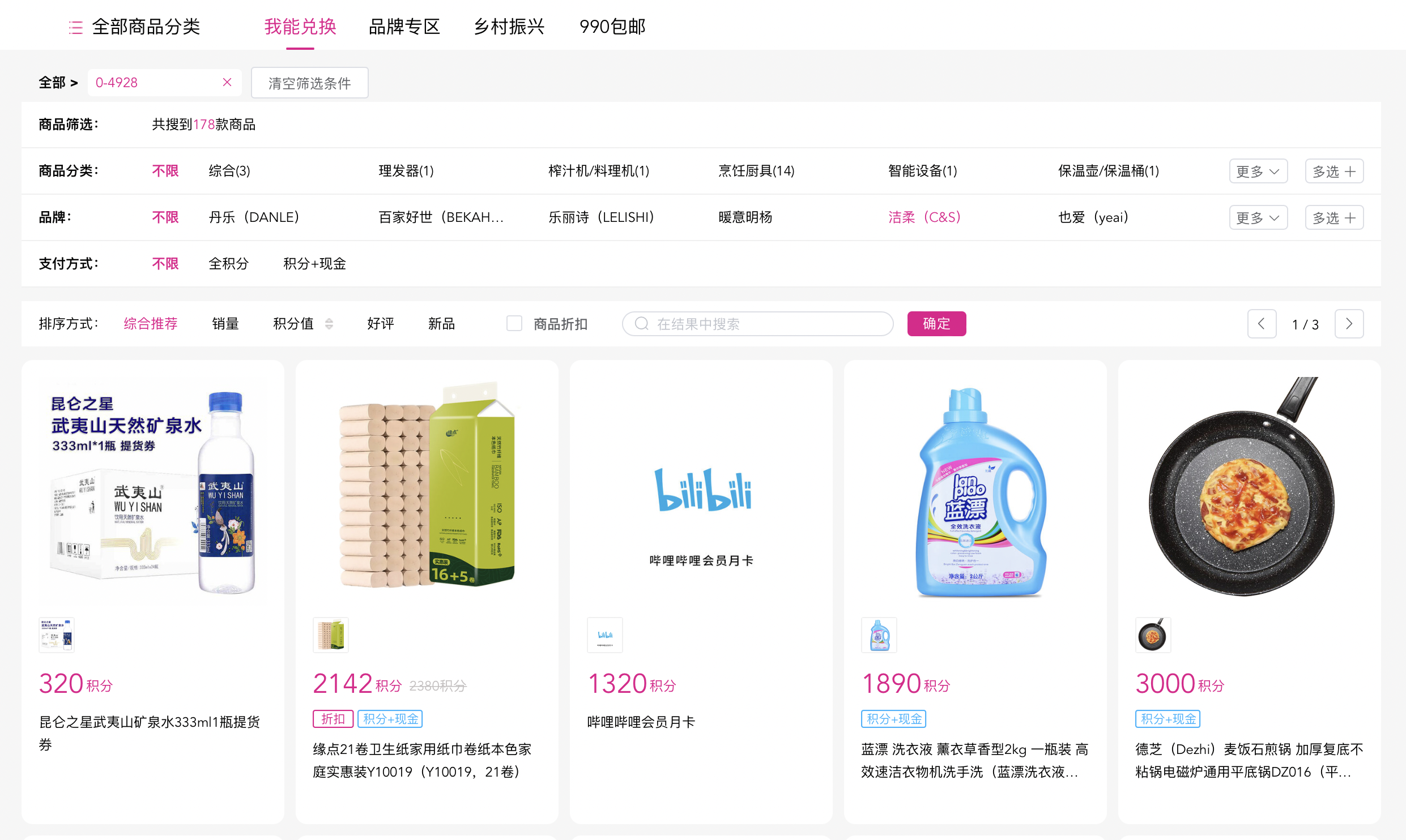 提醒！年底前这件事别忘了做