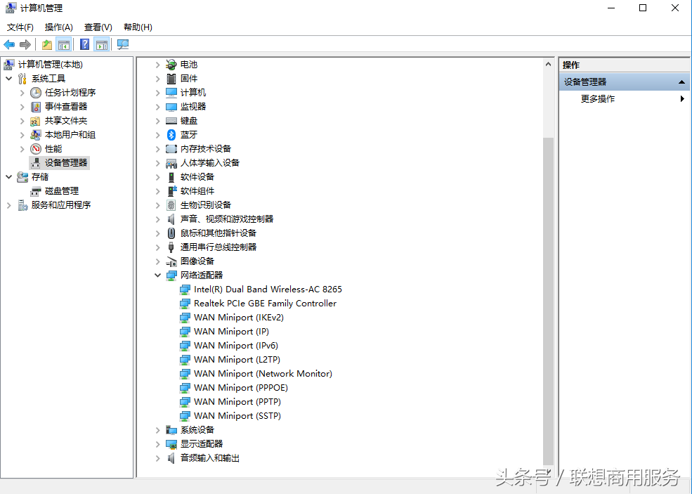 电脑驱动是干什么用的？不装行不行？应该怎么安装？