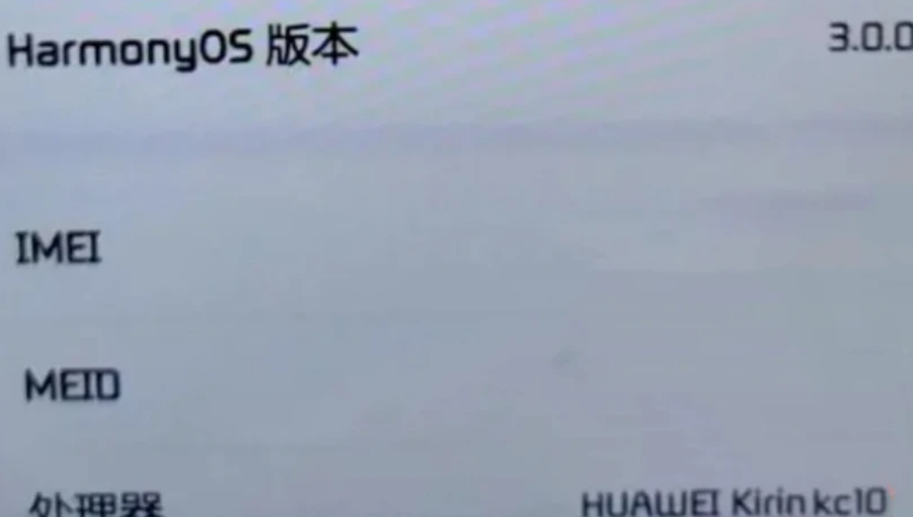 9010系列芯片曝光,2023年华为麒麟芯片要回归了?