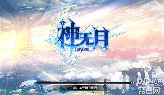 神无月（日本有神无月这个姓吗）