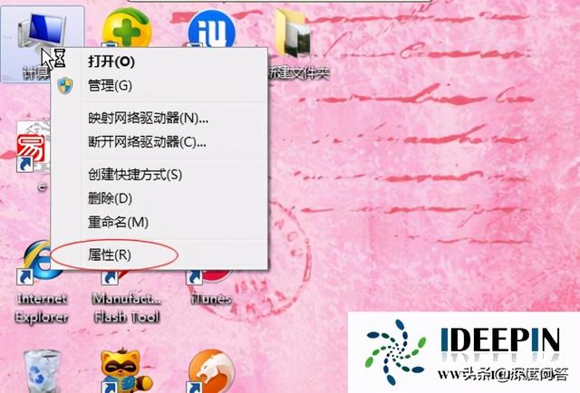win7原神闪退怎么办（win7打开程序马上闪退）