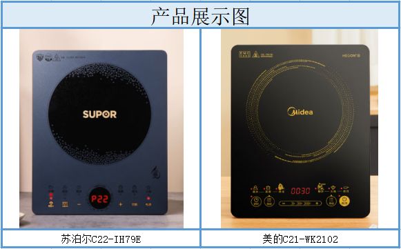 美食爱好者必看 苏泊尔与美的电磁炉对比解读