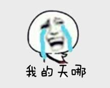 防患于未然!发现自己DNF密码被改的正确处理姿势