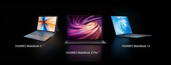 华为发布三款全新笔记本产品：功能&amp;配置完美