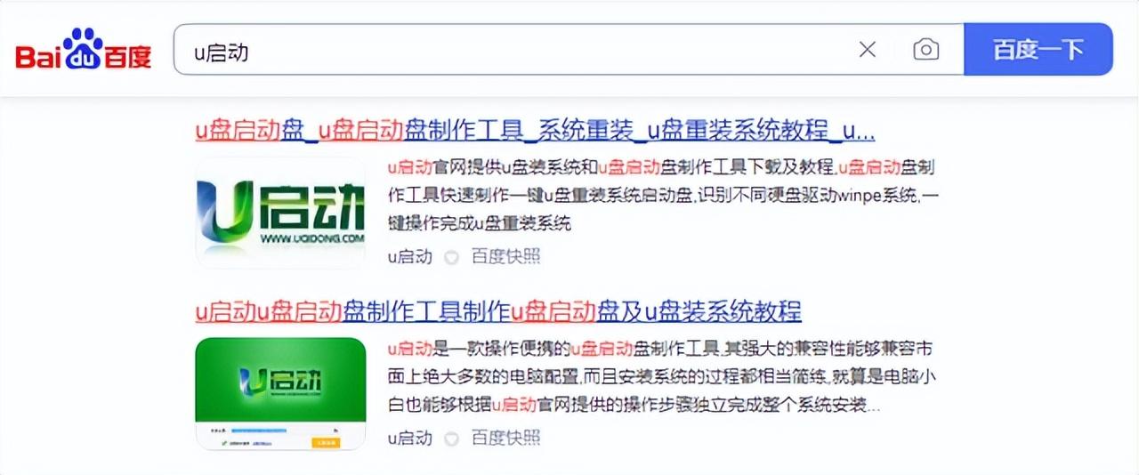 新机如何用u盘装系统（win10系统u盘怎么用）