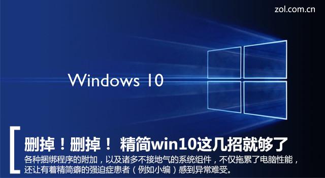 怎么才能删除win10中多余的打印机（怎么删除多余的打印机驱动程序）