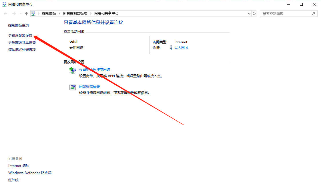 电脑网速慢怎么解决（电脑网络很差怎么解决）