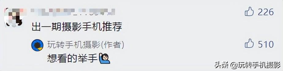 2022拍照手机推荐 | 不再纠结,成年人选择都要