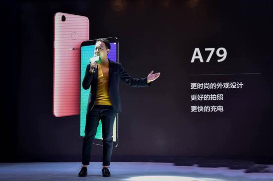OPPO A79全面屏手机正式发售，2399元配联发科P23处理器