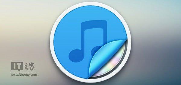 支持iOS8同步,苹果iTunes 11.4正式版下载