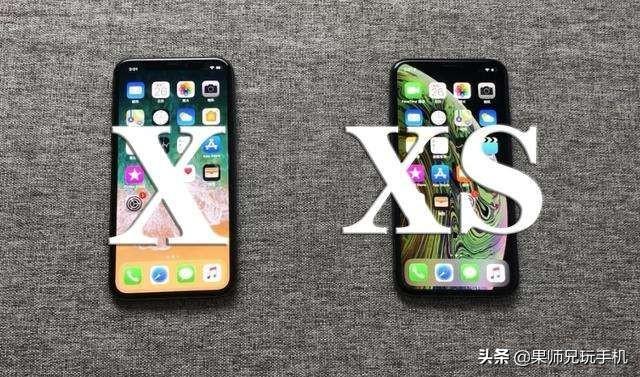 iPhoneX和iPhoneXS深度对比！不比不知道，区别居然这么大