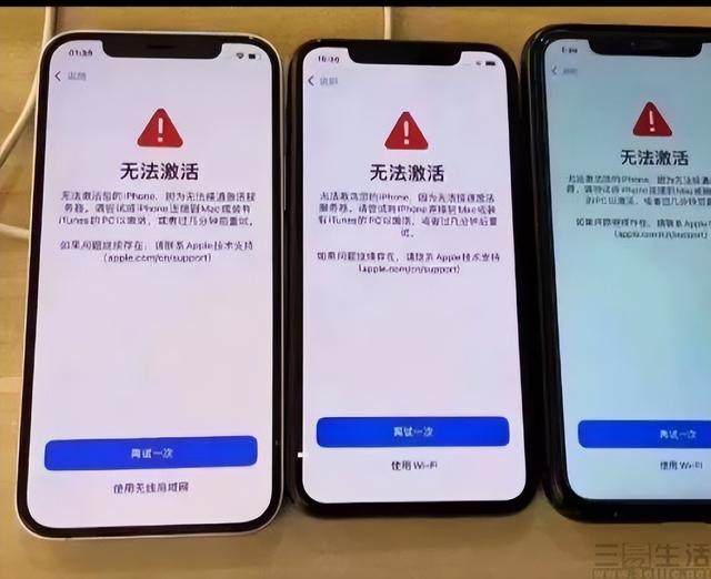 黑解苹果是什么意思（苹果黑解机可以放心使用吗）