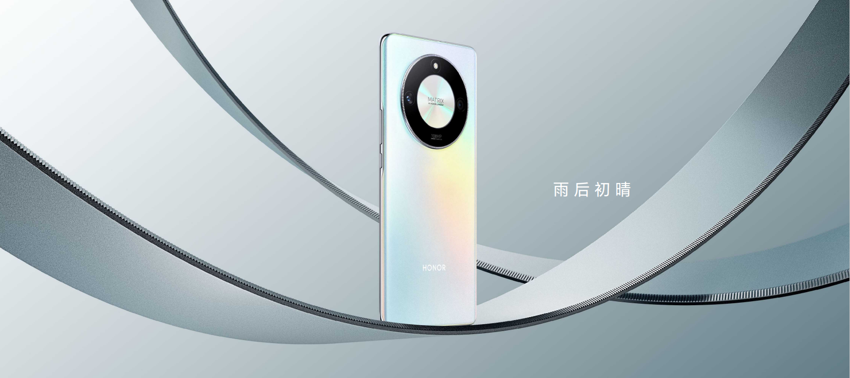 1399元起！荣耀X50发布：屏幕有惊喜