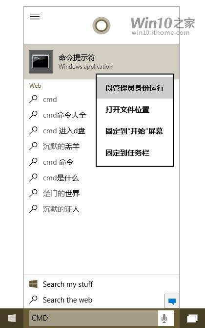 win10无法安装提示磁盘布局不受UEFI固件支持的解决方法（你的电脑不支持uefi固