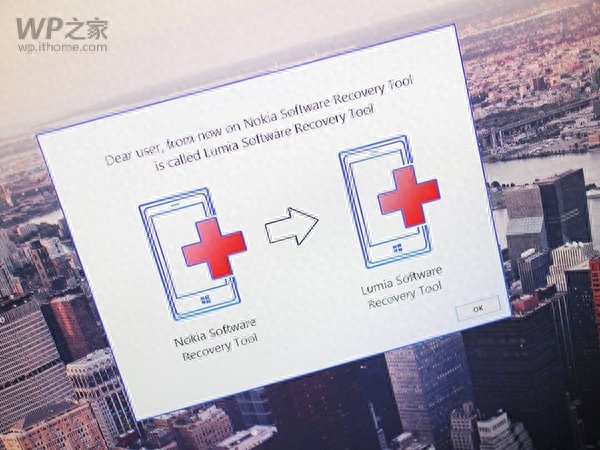 改名继续,这次轮到《诺基亚刷机恢复工具》