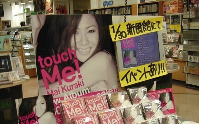 学学吧,这就是日本的版权意识,各种防盗版加密技术堪称变态