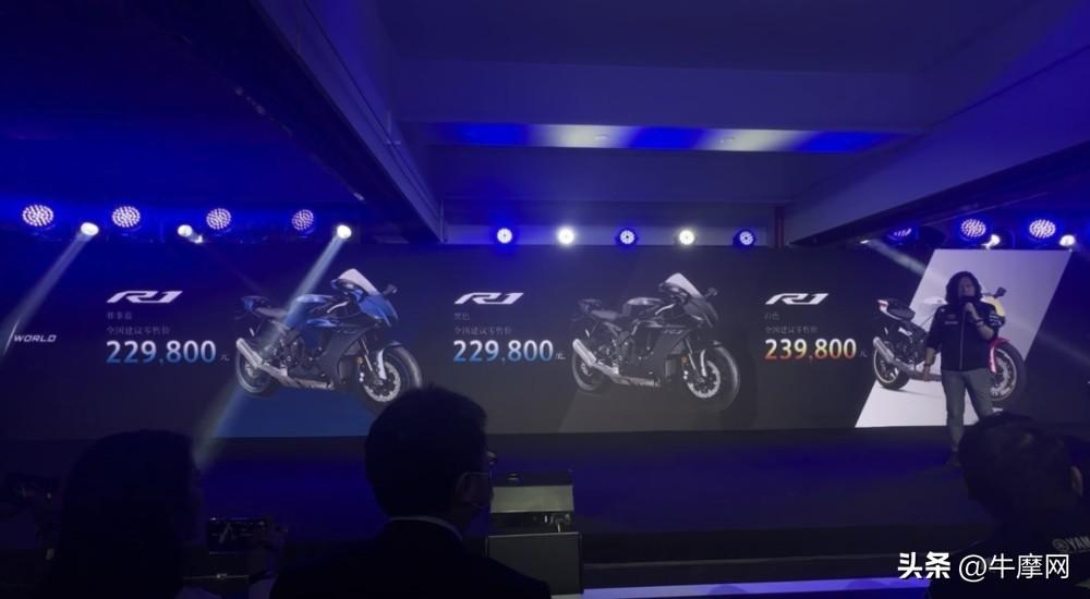 旗舰车型驾到!雅马哈2022款R1全系登场售价229800元起