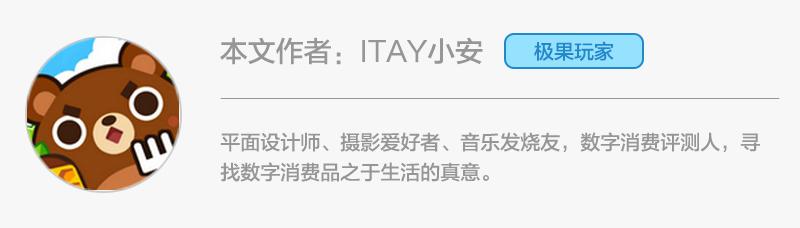 到底是笔记本还是平板?ThinkPad X1 平板笔记本体验