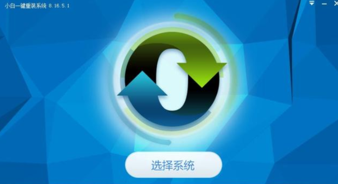 什么重装系统软件好（装系统用什么装机工具好）
