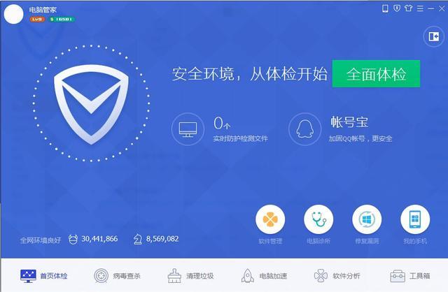 笔记本死机怎么重启（笔记本电脑总是自动重启怎么回事）