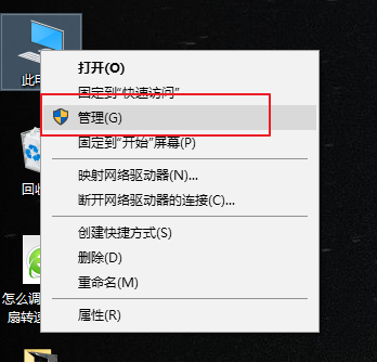 电脑怎么合并磁盘（有未分配的磁盘却不能扩展卷）